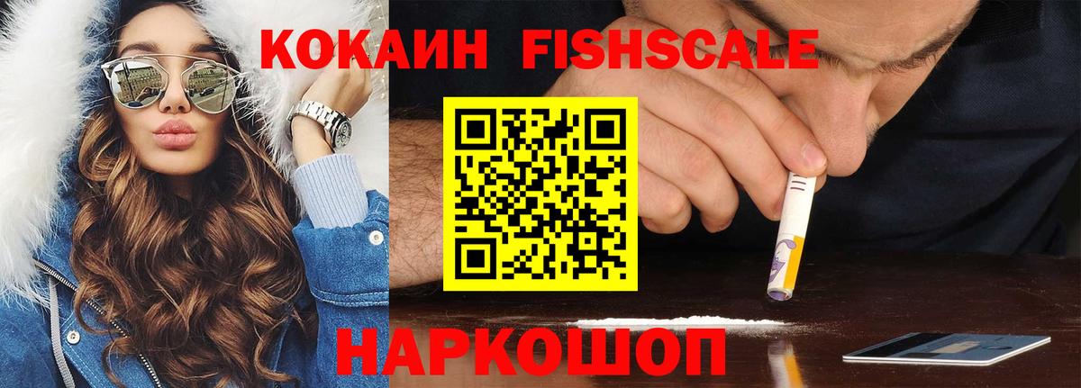 Cocaine Эквадор  КОКАИН  Дмитров  наркота  Вход с VPN  COCAIN 98% 