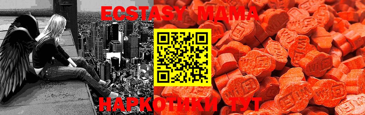 Ecstasy ешки Дмитров