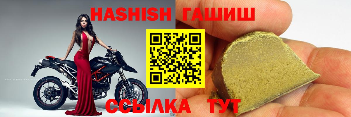 Дмитров  ГАШ гарик  наркотики  Вход с VPN 