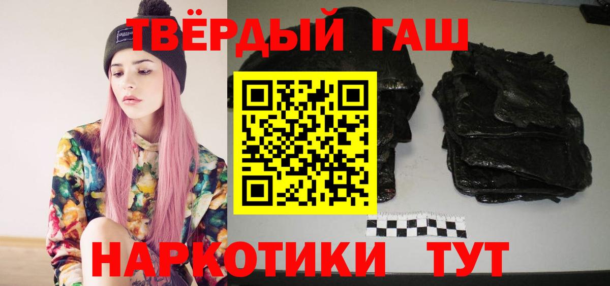 ГАШИШ ice o lator Дмитров