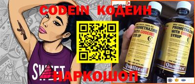 дистиллят марихуана Камышлов