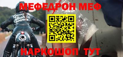 стаф Канаш