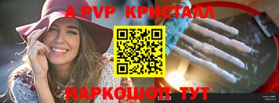 стаф Канаш