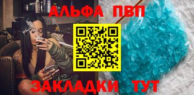 дистиллят марихуана Кандалакша