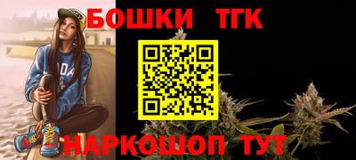 стаф Канаш