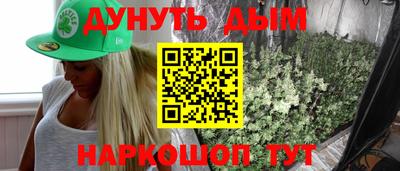 дистиллят марихуана Камышлов
