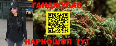 дистиллят марихуана Камышлов