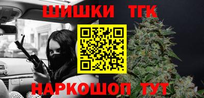 дистиллят марихуана Камышлов