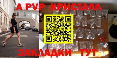 дистиллят марихуана Камышлов