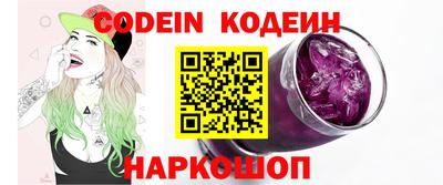 стаф Канаш