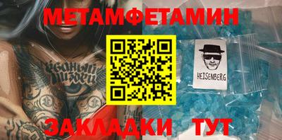 дистиллят марихуана Камышлов