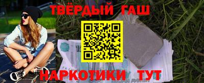 дистиллят марихуана Кандалакша