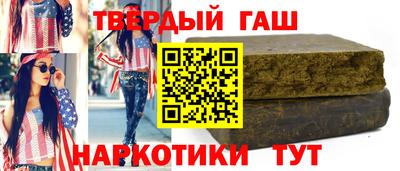 дистиллят марихуана Кандалакша