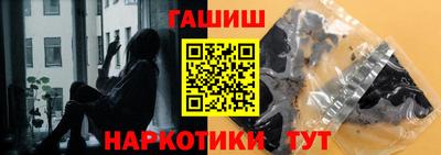 дистиллят марихуана Камышлов
