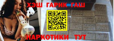 дистиллят марихуана Камышлов