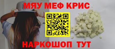 стаф Канаш
