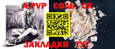 стаф Канаш