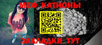 стаф Канаш