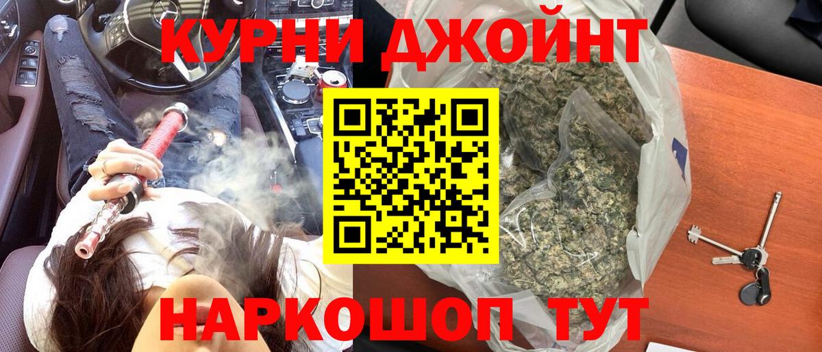Шишки марихуана THC 21% Дмитров